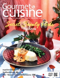 Gourmet & Cuisine January 2021