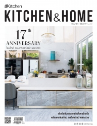 Kitchen & Home May 2021