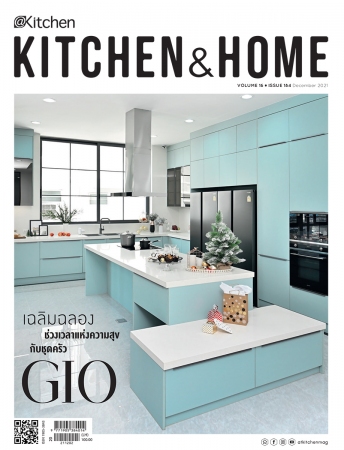 Kitchen & Home December 2021