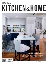 Kitchen & Home April 2022